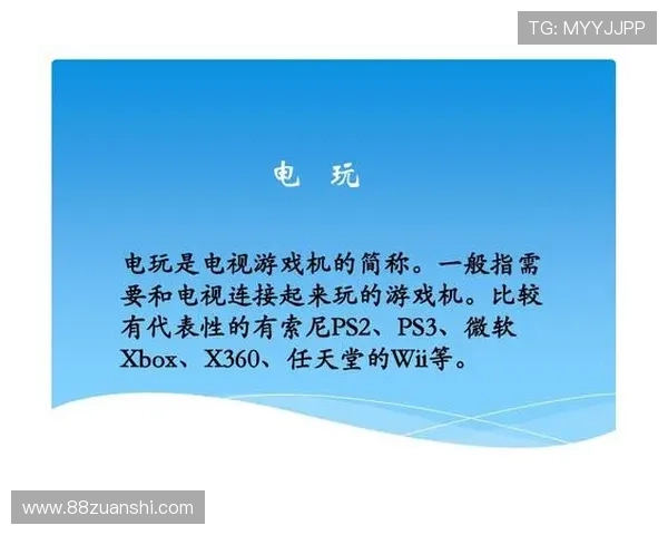 开设PS电玩店需要办理哪些手续和资质？