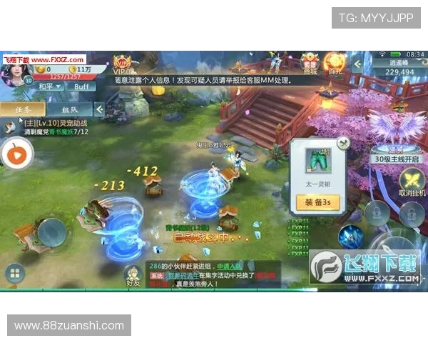 傲世皇朝注册382223：开启你的游戏传奇之旅